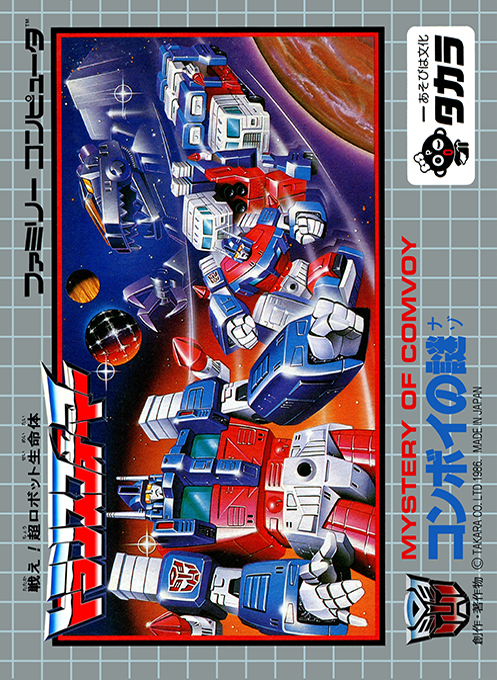 Tatakae! Chou Robot Seimeitai Transformers - Convoy no Nazo (Japan) (Virtual Console) box art